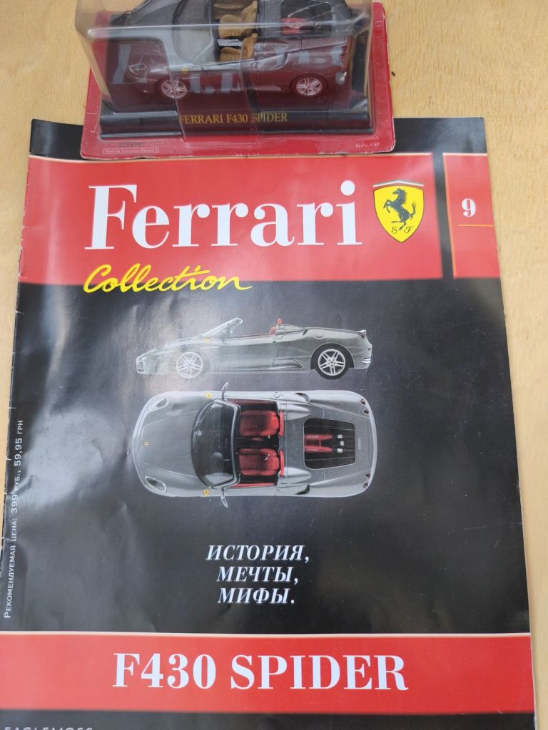 Ferrari Collection 1:43      (8-11) - фото фото фото 6
