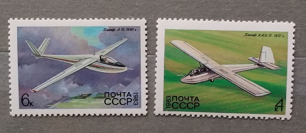 СССР 1983 г - История советского планеризма, негаш - фото фото фото 2