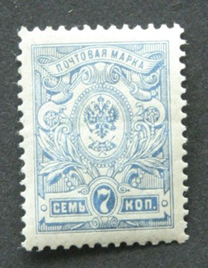 Почтовая марка 7 коп. 1909г. - фото фото фото 0