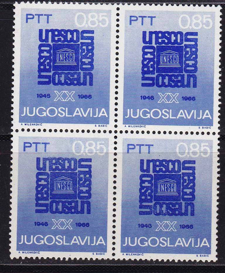 EU Югославия  1966 г MNH - UNESCO - квартблок - фото фото фото 0