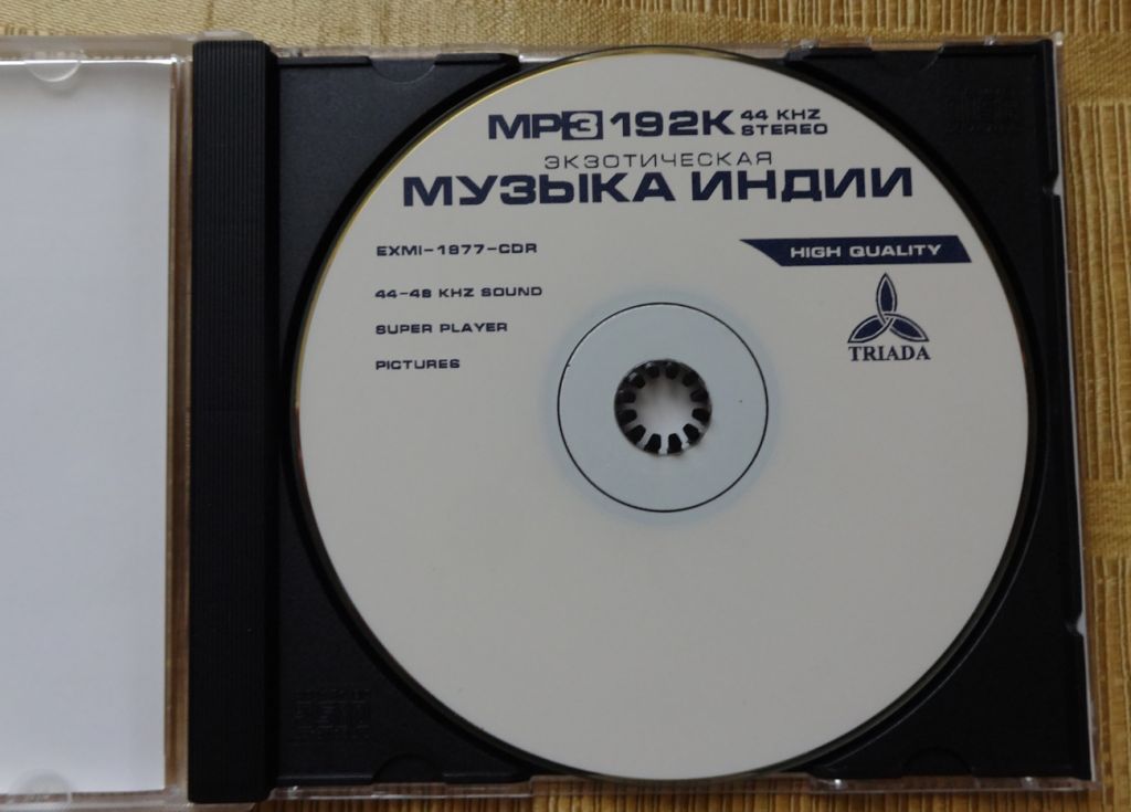 Музыка Индии на СД-диске - фото фото фото 1