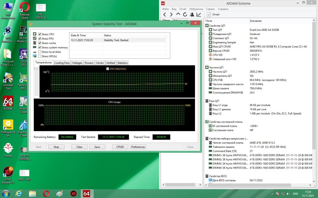 Процессор AMD PRO A4-8350B     (S-FM2+)    (Radeon R5 GPU) - фото фото фото 8