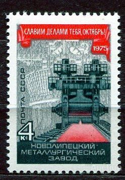 СССР  Лот  g-120 MNH - фото фото фото 0
