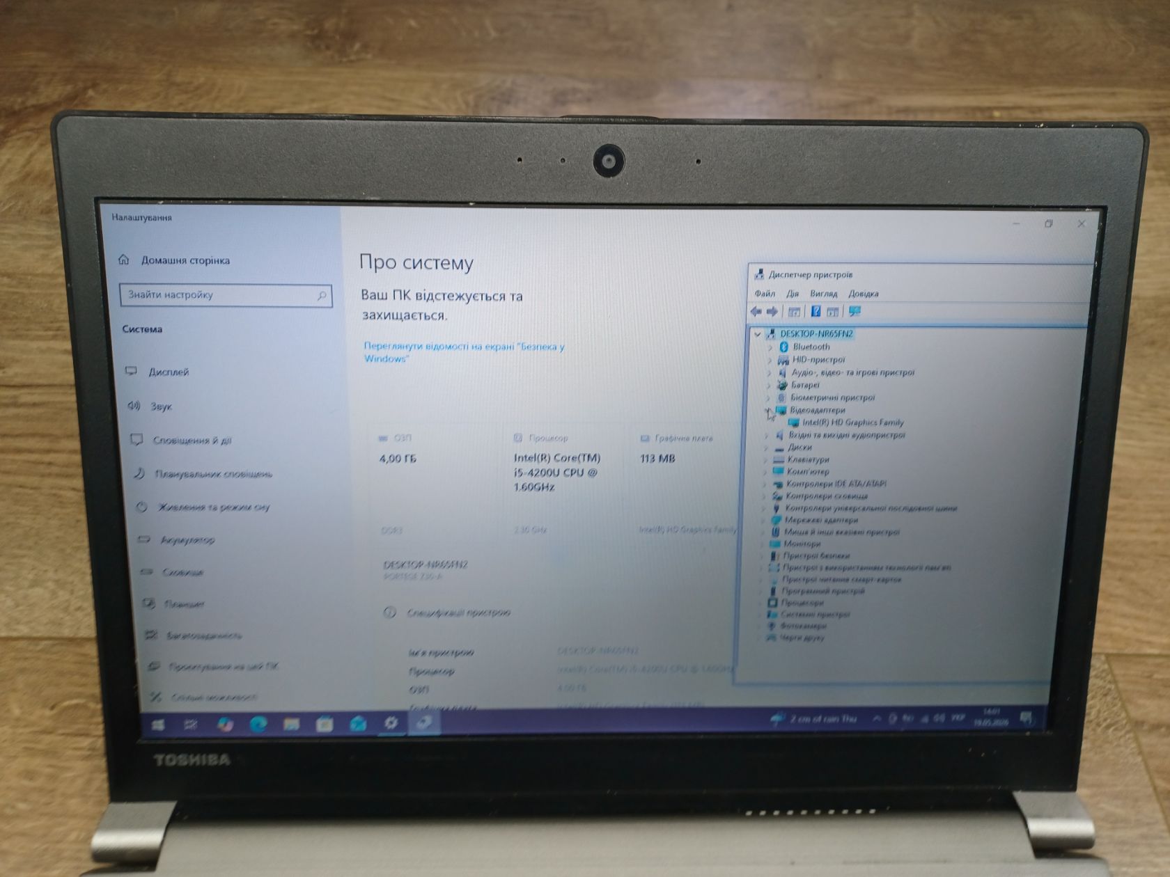 Ноутбук Toshiba Portege Z30-A - фото фото фото 1