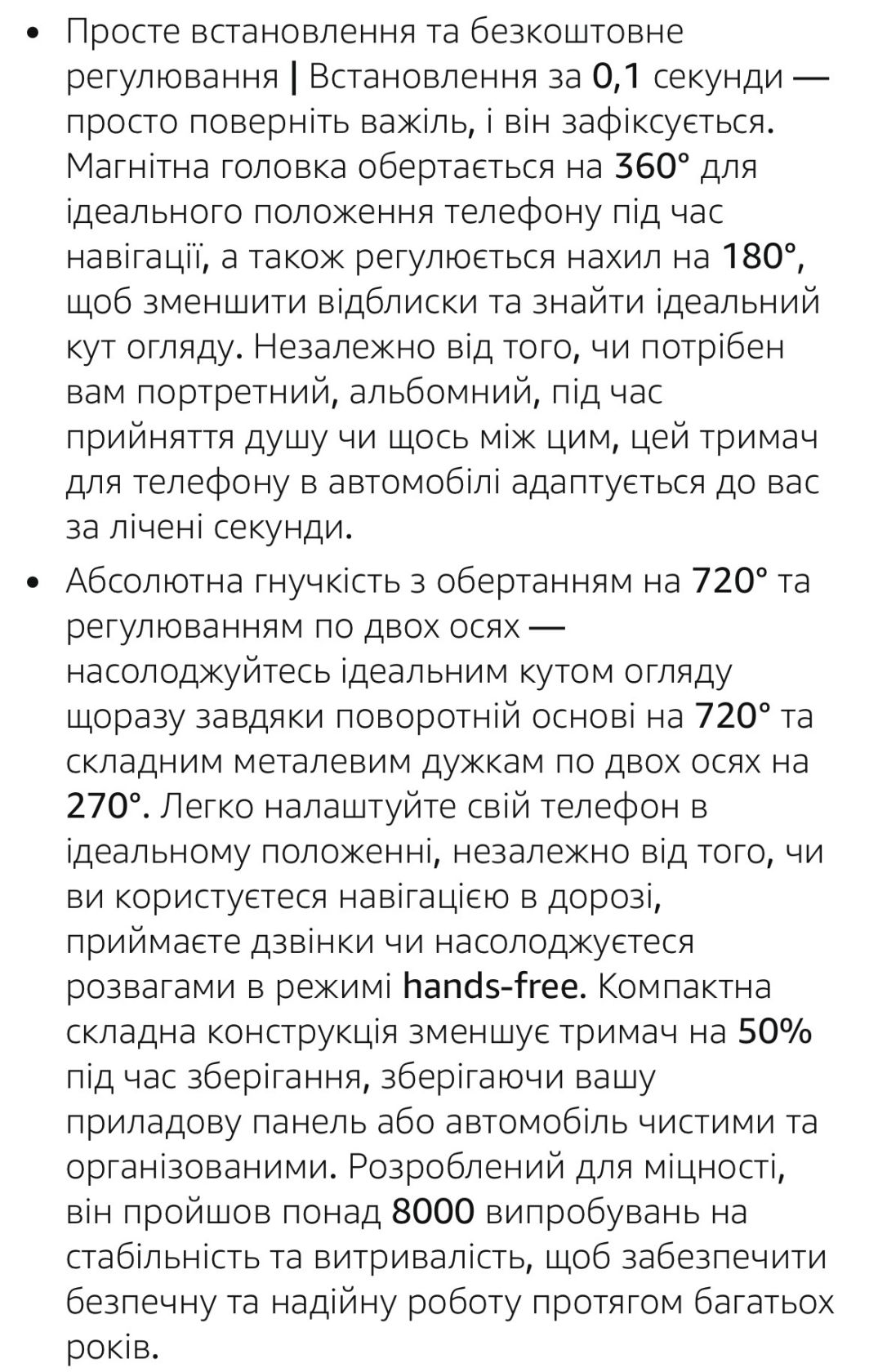 Лот№5167. Кріплення для телефона автомобільне LISEN A608  ,привезено з Німеччини. - фото фото фото 3
