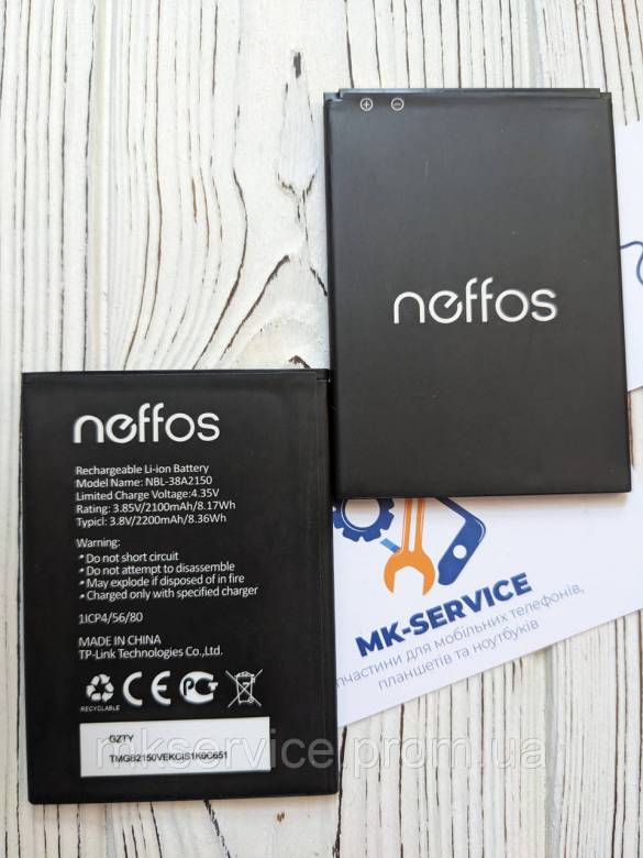 Акумуляторна батарея  NBL-38A2150  TP-LINK NEFFOS C7 LITE - фото фото фото 0
