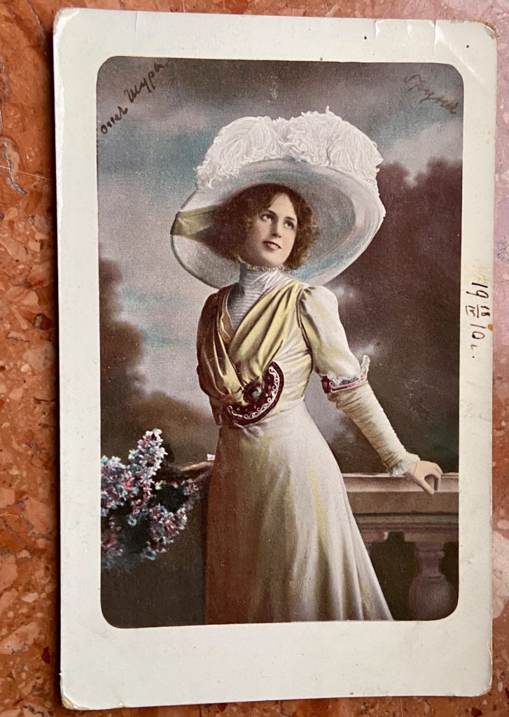 Стара листівка. 1910 р. - фото фото фото 0