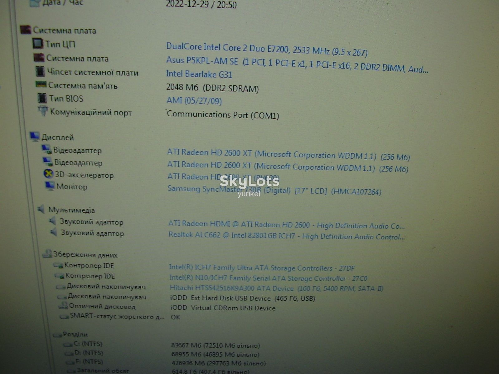 Radeon HD2600XT видеокарта - фото фото фото 6