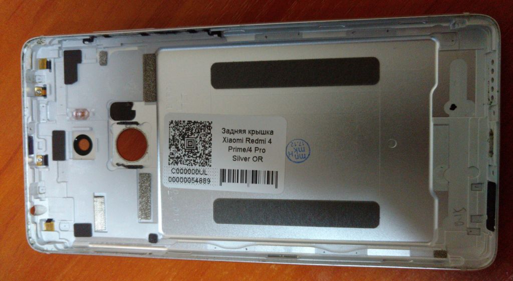 Крышка Xiaomi Redmi 4 Prime/Pro Silver ORIGINAL БУ - фото фото фото 0