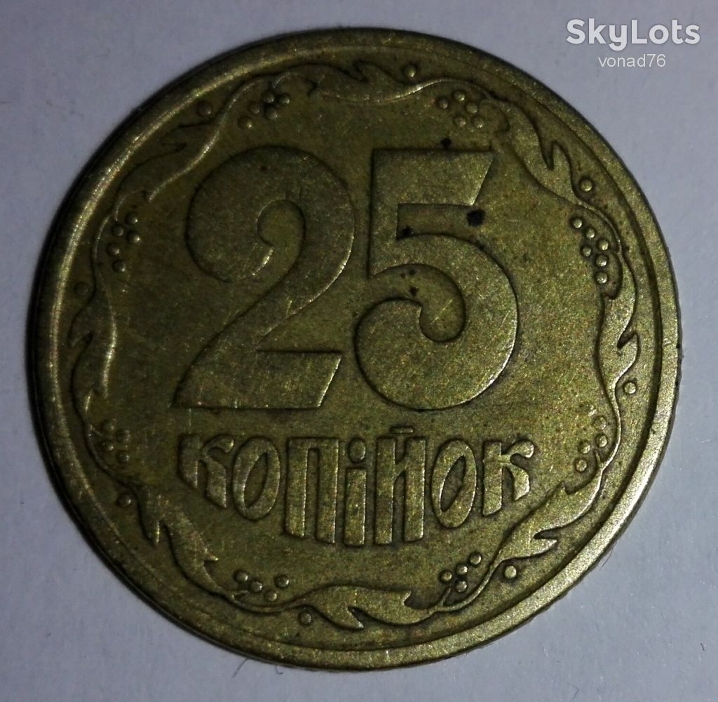 25 копійок 1996р. Україна - фото фото фото 1