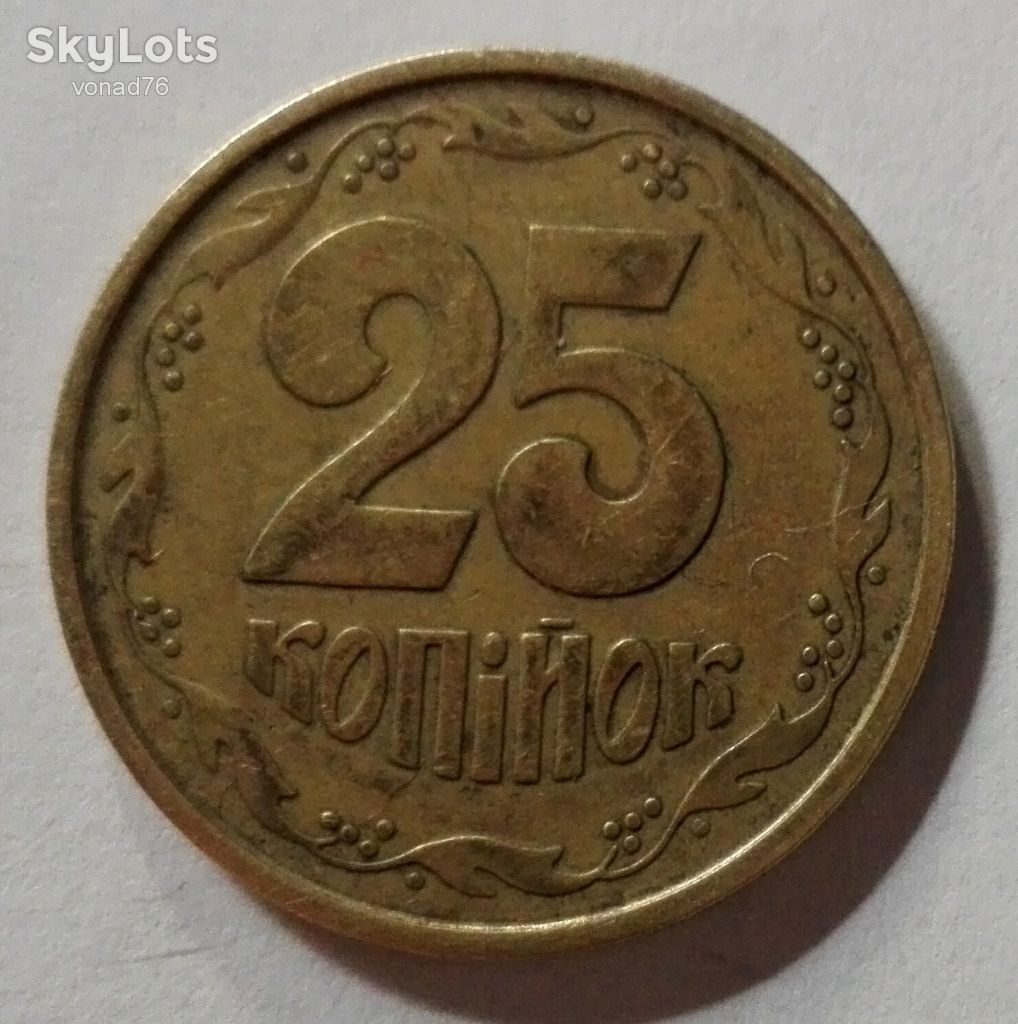 25 копійок 1994р. Україна - фото фото фото 1