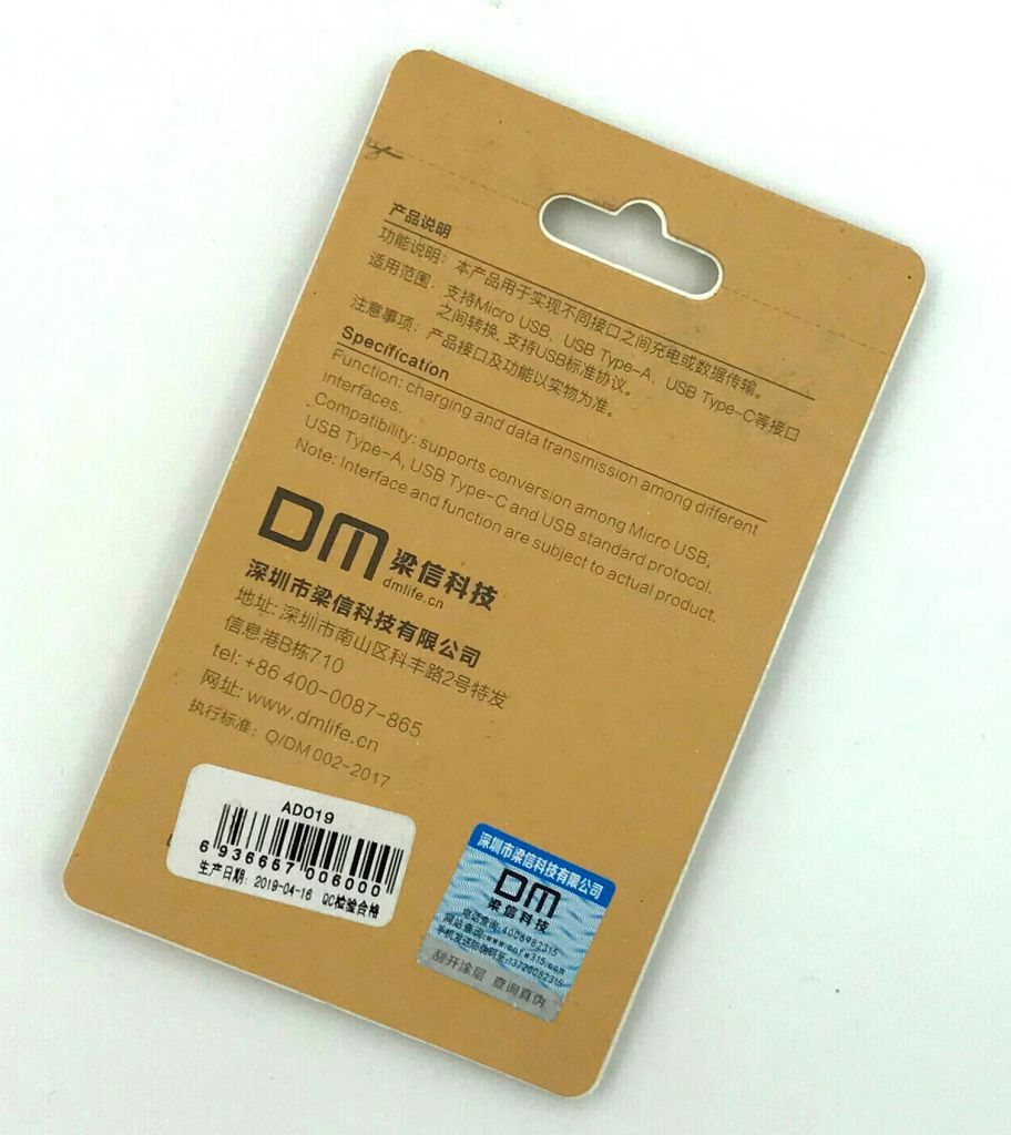 OTG переходник DM AD019 Lightning to Lightning + Lightning Silver - фото фото фото 1
