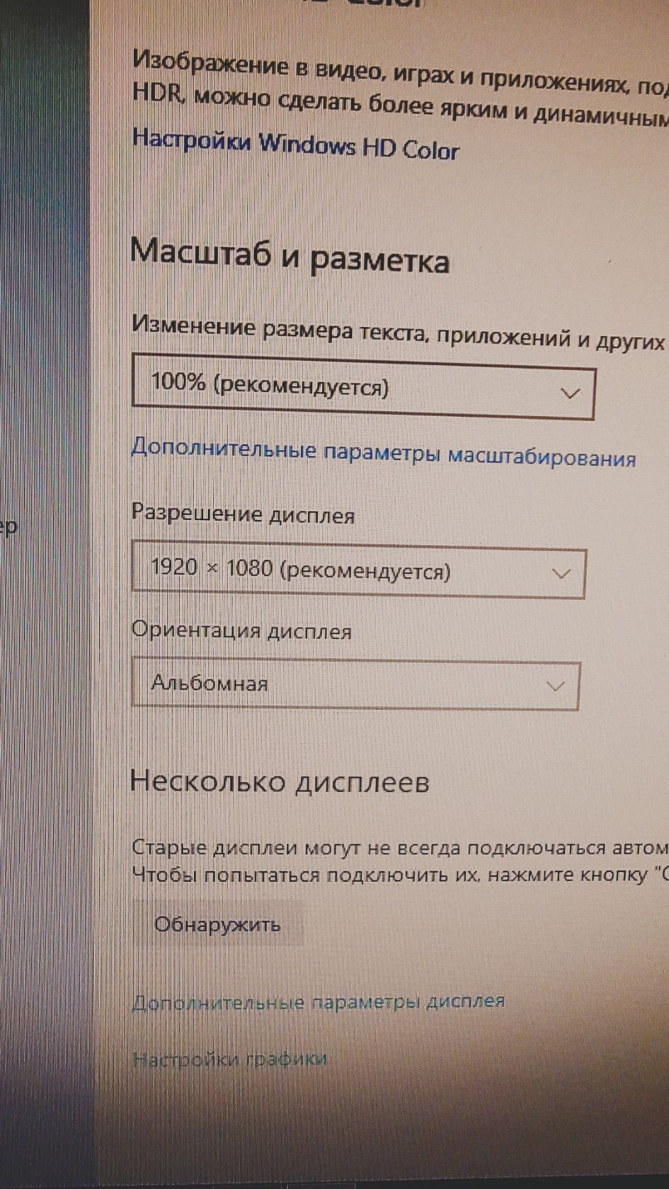 Монітор 22" Acer V226HQL, VA Full HD гарний стан, гарантія - фото фото фото 7