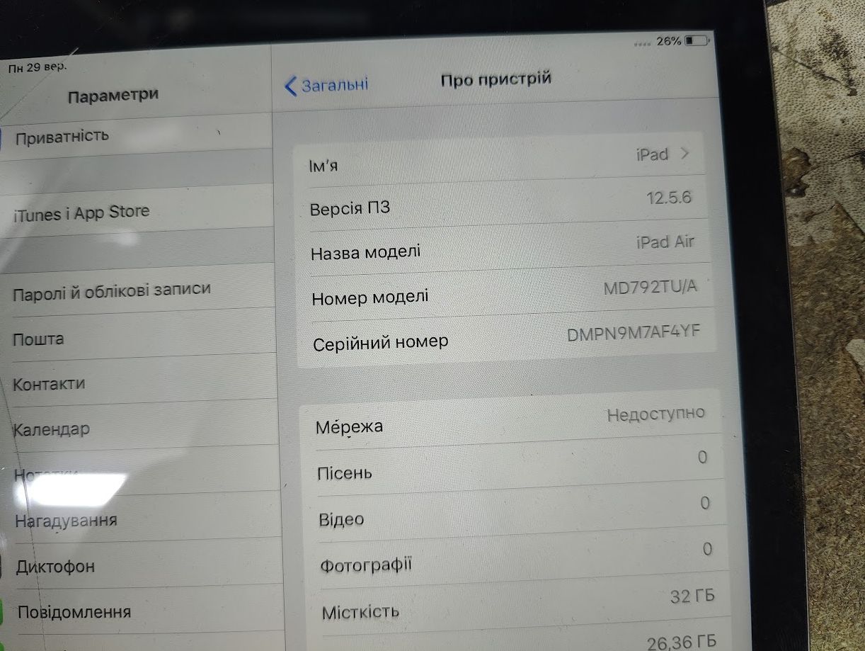 Планшет Apple A1475 iPad Air Wi-Fi 4G 32GB  (MD792TU/B) Space Gra № 25290903 - фото фото фото 2