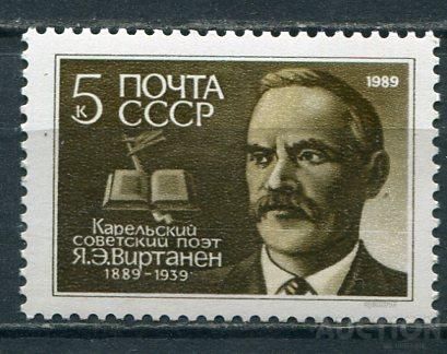 СССР ЛОТ  А- 885 MNH - фото фото фото 0