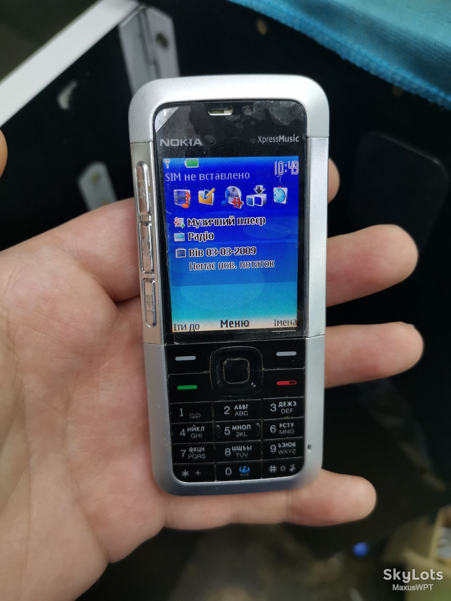 Shop Nokia 5310 Xpress Music silver pack - фото фото фото 0