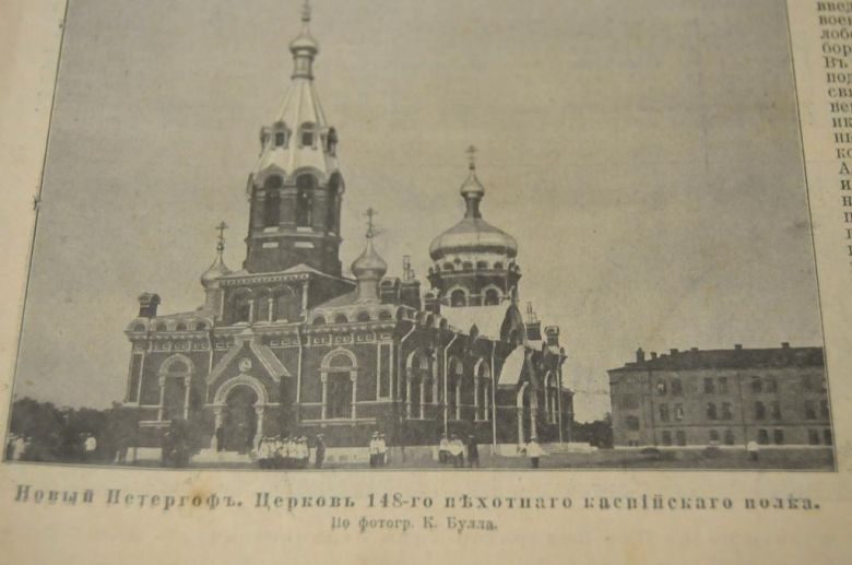ЖУРНАЛ ВСЕМИРНОЕ ОБОЗРЕНИЕ 1903Г. №26 НИКОЛАЙ 2 - фото фото фото 7