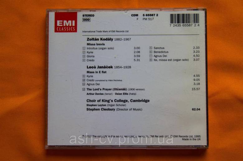 Музичний диск CD. KODALY and JANACEK - Masses 1995 - фото фото фото 2