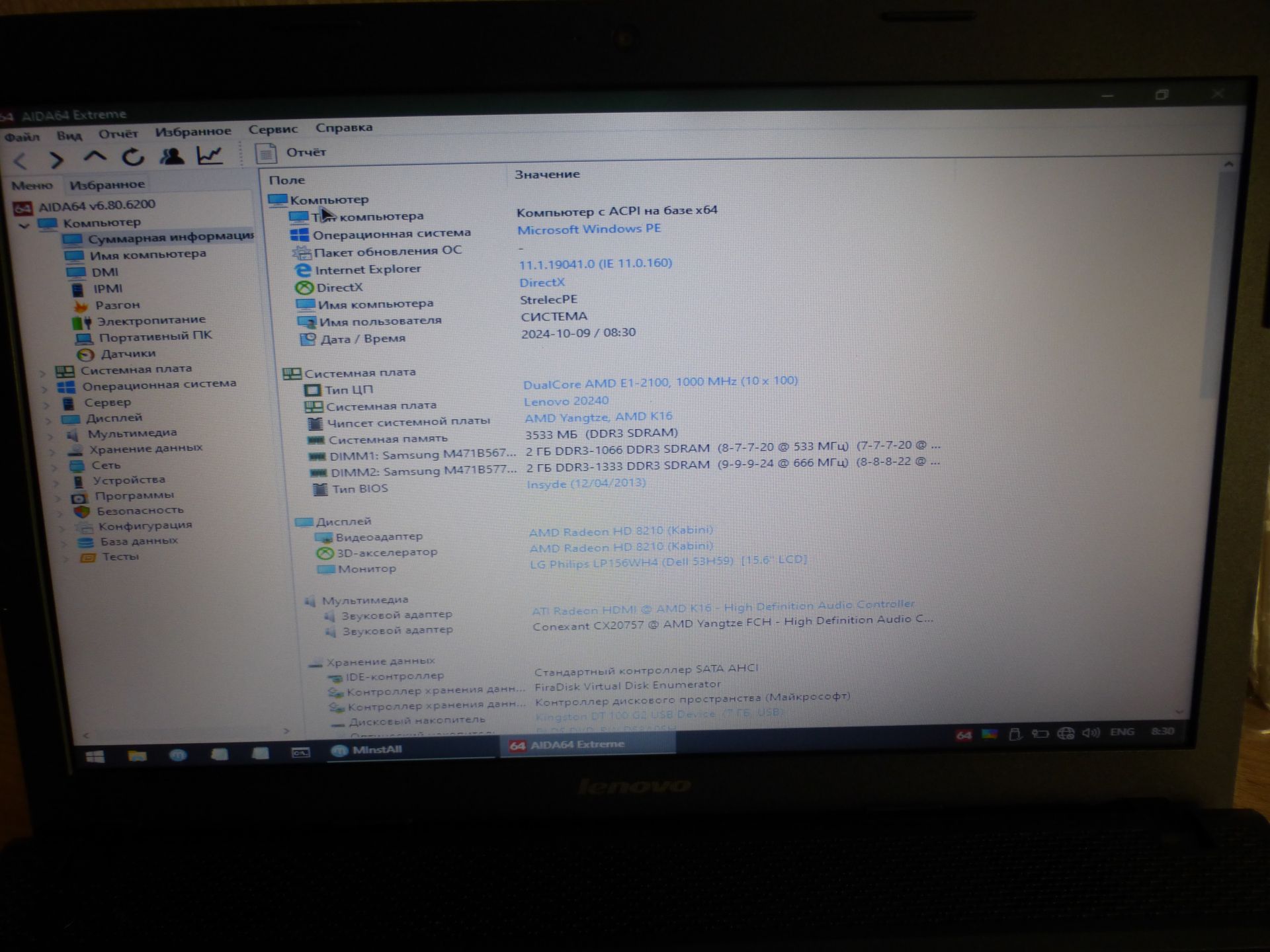 ноутбук Lenovo G505 15.6" - фото фото фото 1
