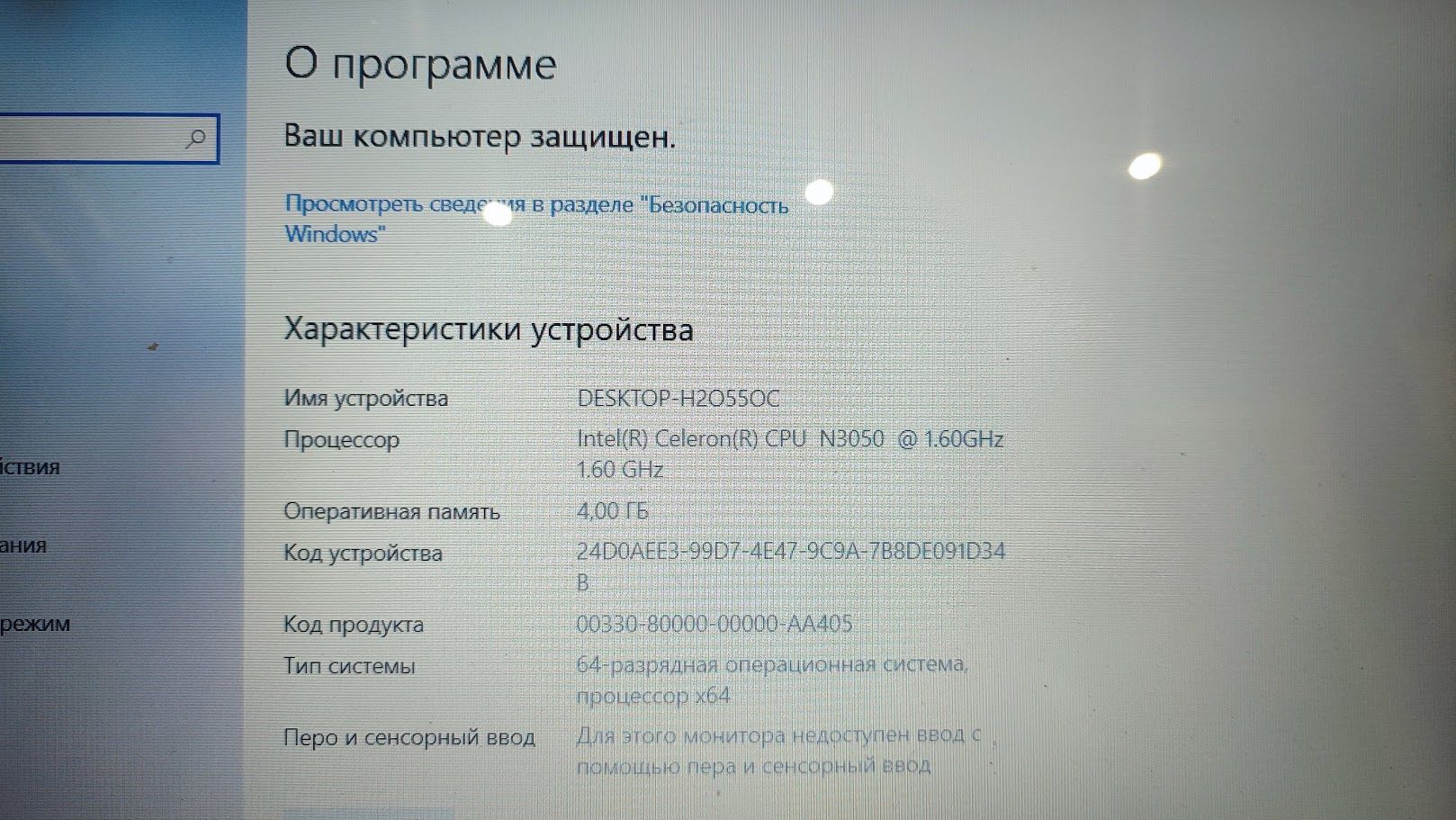 Ноутбук ASUS X540S - фото фото фото 7