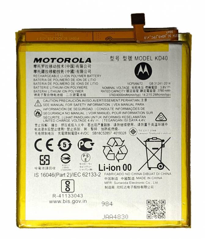 Аккумулятор Motorola Moto G8 Plus XT2019 KD40 - фото фото фото 0