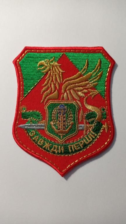 Шеврон. Україна. Прикордонник. newa - фото фото фото 0