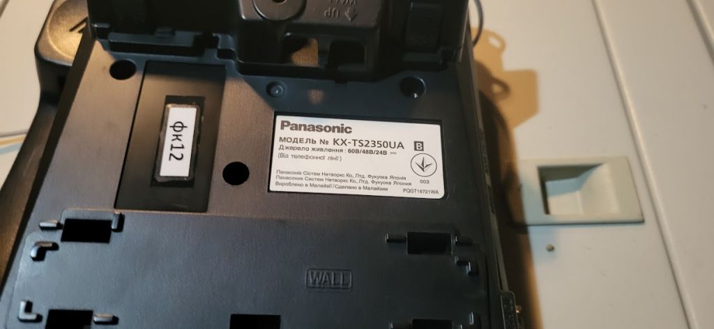 Проводной телефон Panasonic KX-TS2350UA № 221011 - фото фото фото 2