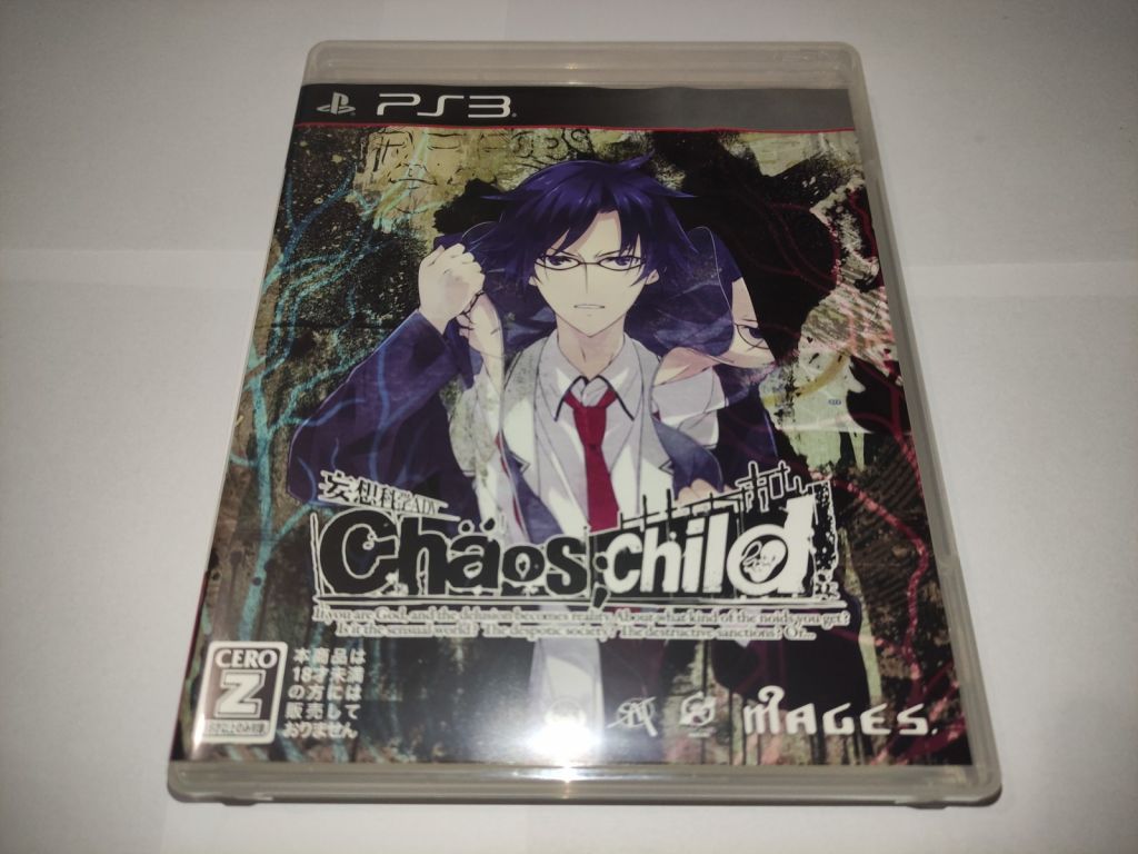 Chaos Child Limited Edition PS3 Япония б/у - фото фото фото 4