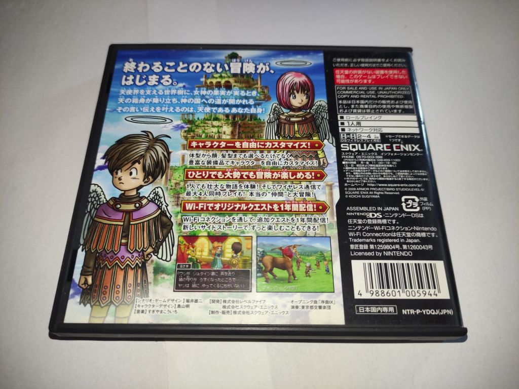 Dragon Quest IX Nintendo DS Японія б/в - фото фото фото 2
