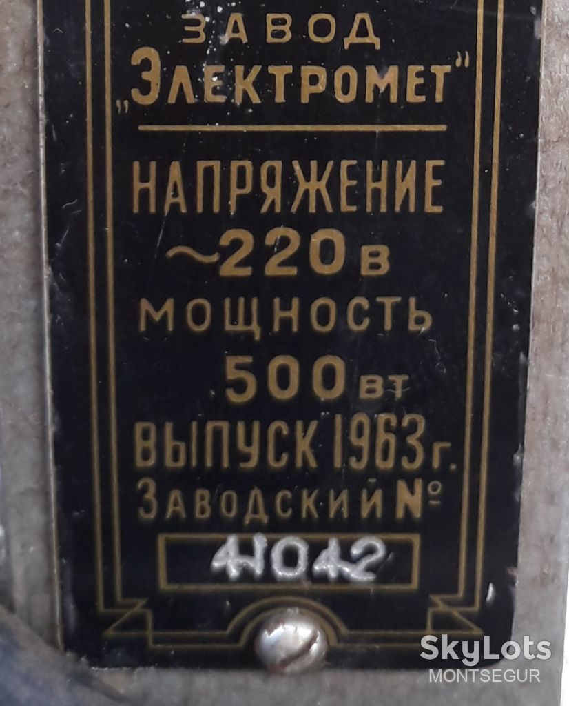 1963 год Вихрь пылесос компрессор мотор чистка ковер - фото фото фото 2