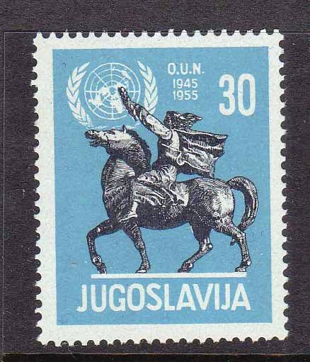 EU Югославия  1955 г MNH - фото фото фото 0