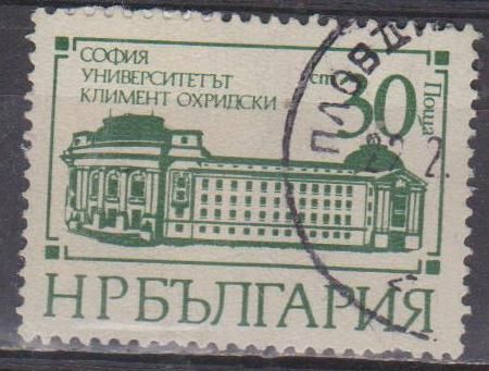 Болгария Болгарія 1977 архитектура - фото фото фото 0