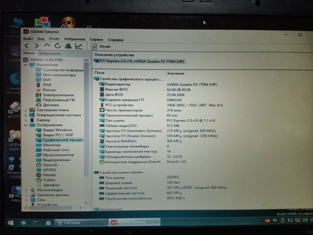 nVidia quadro FX 770 M 512 Mb   (HP) MXM - фото фото фото 3