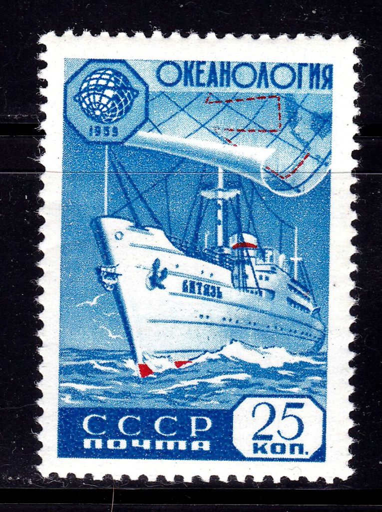 Флот . CCCР 1959 г MH - океанология - т/х ВИТЯЗЬ - фото фото фото 0