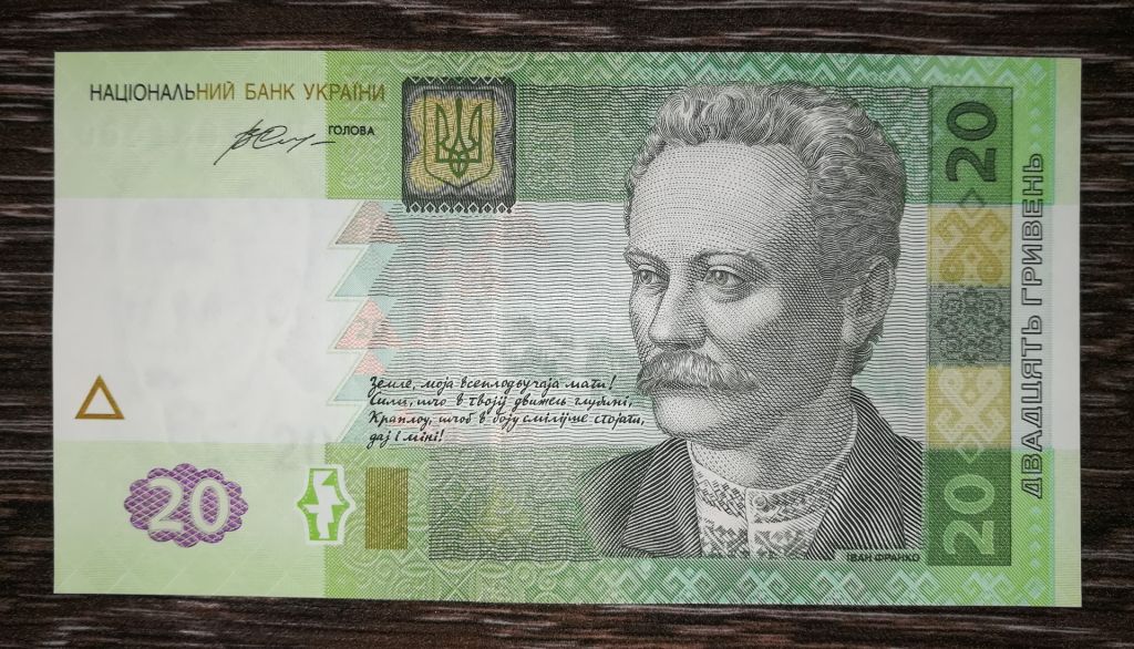 20 гривень 2016 Гонтарева UNC Серія ЧА перша стартова. - фото фото фото 0
