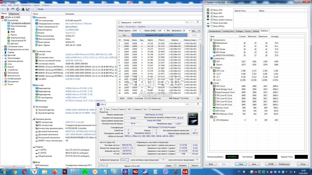 AMD Phenom II X4 810 2,6 GHz            (HDX810WFK4FGI) Socket AM2+, AM3 4ядра - фото фото фото 12