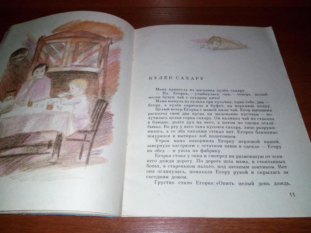 Евгений Кузнец ВОЗДУШНАЯ ТРЕВОГА - фото фото фото 4