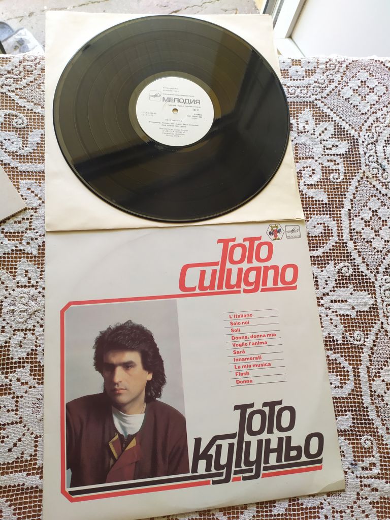 Тото Кутуньо-Toto Cutugno рига ЗГ - фото фото фото 0
