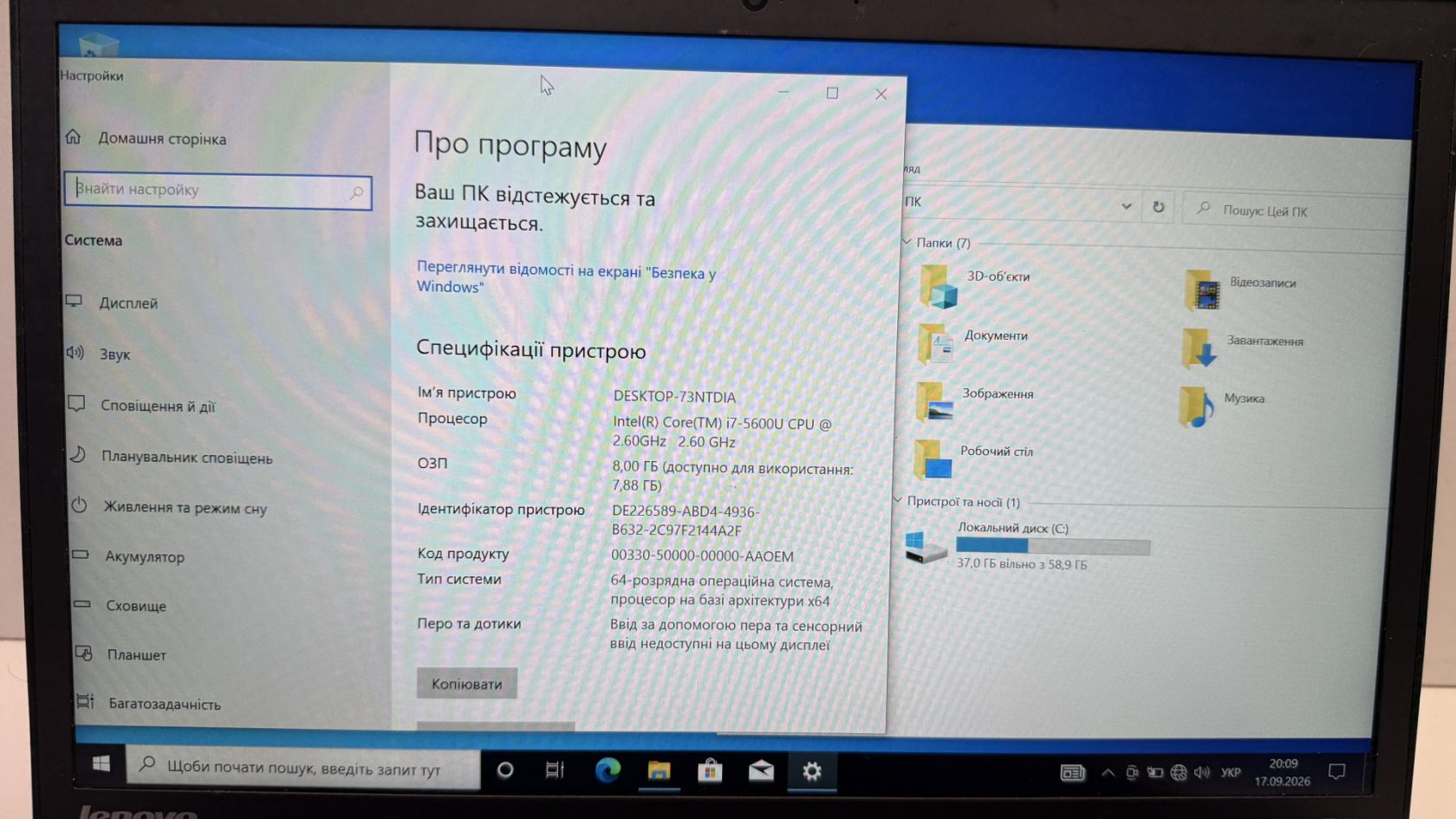 Ноутбук Lenovo T460s Intel Core i5-5600U SSD-64GB DDR3-8GB  ID-00428 - фото фото фото 10