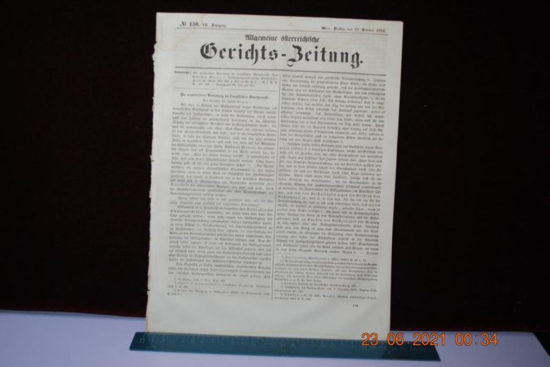 ГАЗЕТА ДОПОЛНИТЕЛЬНАЯ ИНФОРМАЦИЯ 1856 Г. № 130 - фото фото фото 0