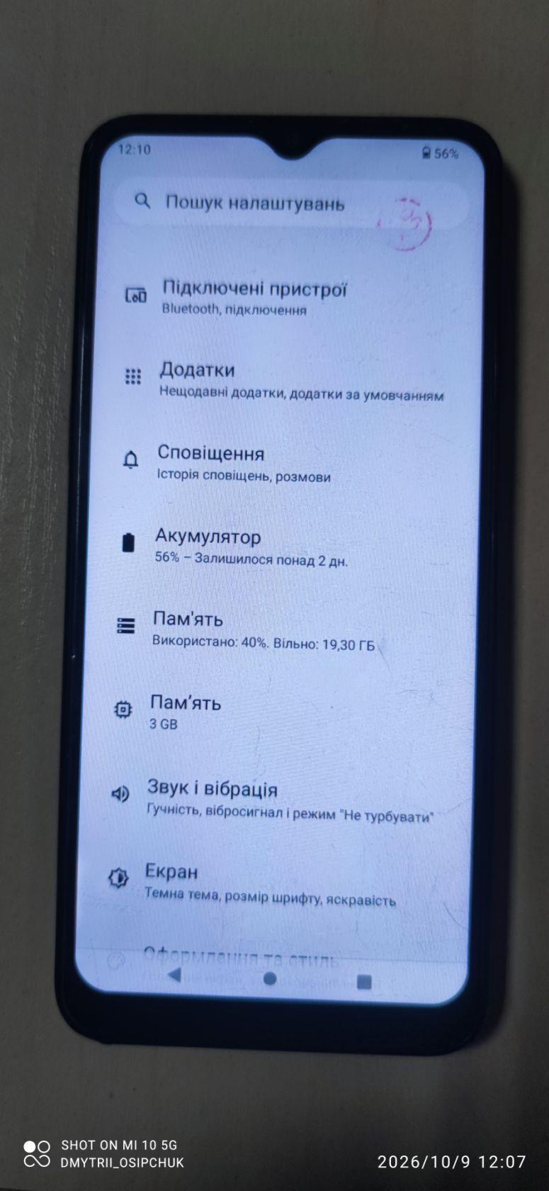 Мобільний телефон Nokia G11 - фото фото фото 4