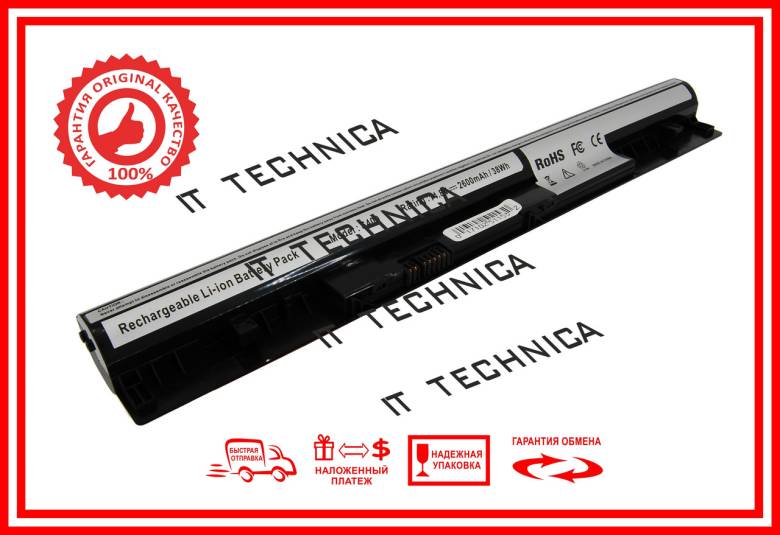 Батарея LENOVO 4ICR17/65 14.8V 2600mAh - фото фото фото 0