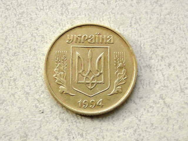 50 копійок 1994 рік Україна 2АЕк  (171а) - фото фото фото 1