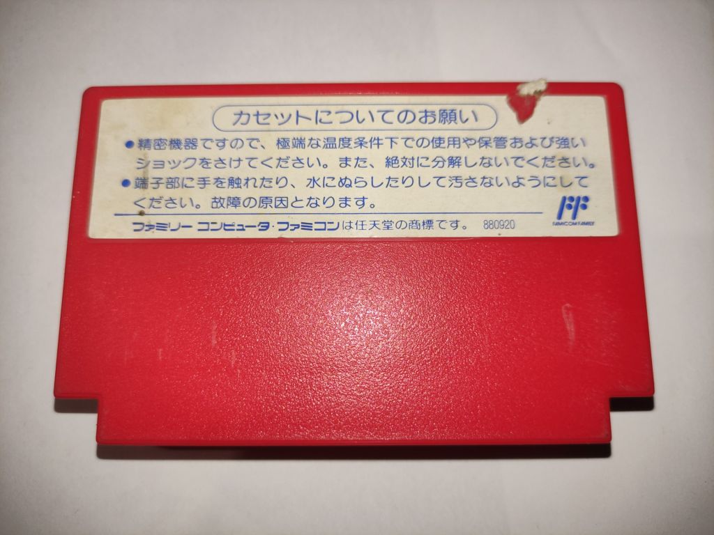 Tokyo Pachi Slot Adventure Nintendo Famicom тільки картридж FC - фото фото фото 1