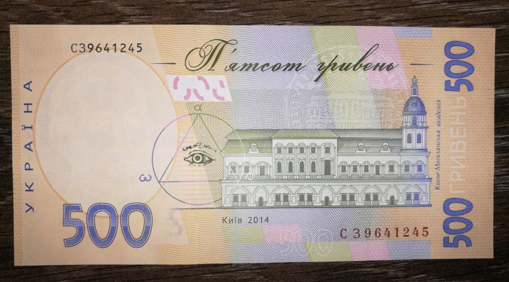 500 гривень Кубів 2014 СЗ. UNC-. 96...45 - фото фото фото 1