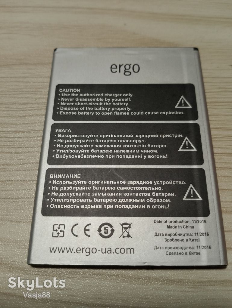 Акумулятор Ergo A550 Maxx - фото фото фото 1