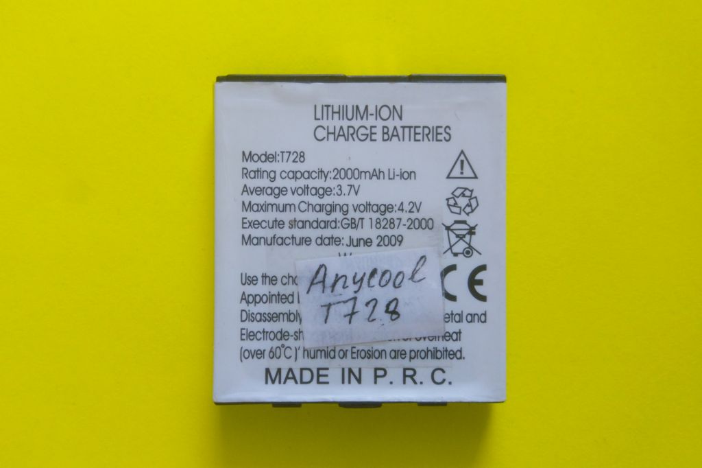 Аккумулятор акб Anycool    (T728) 2000mAh T728, T768, T818 - фото фото фото 0
