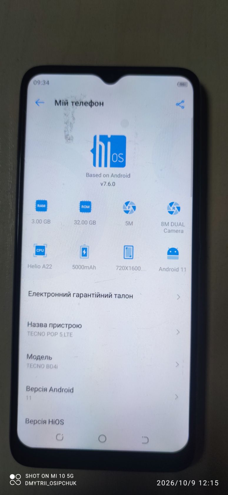 Мобільний телефон Tecno POP 5 LTE - фото фото фото 1