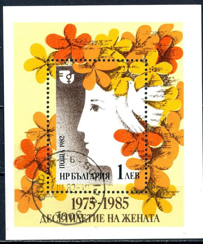 Болгария. Цветы  (блок) 1982 г. - фото фото фото 0