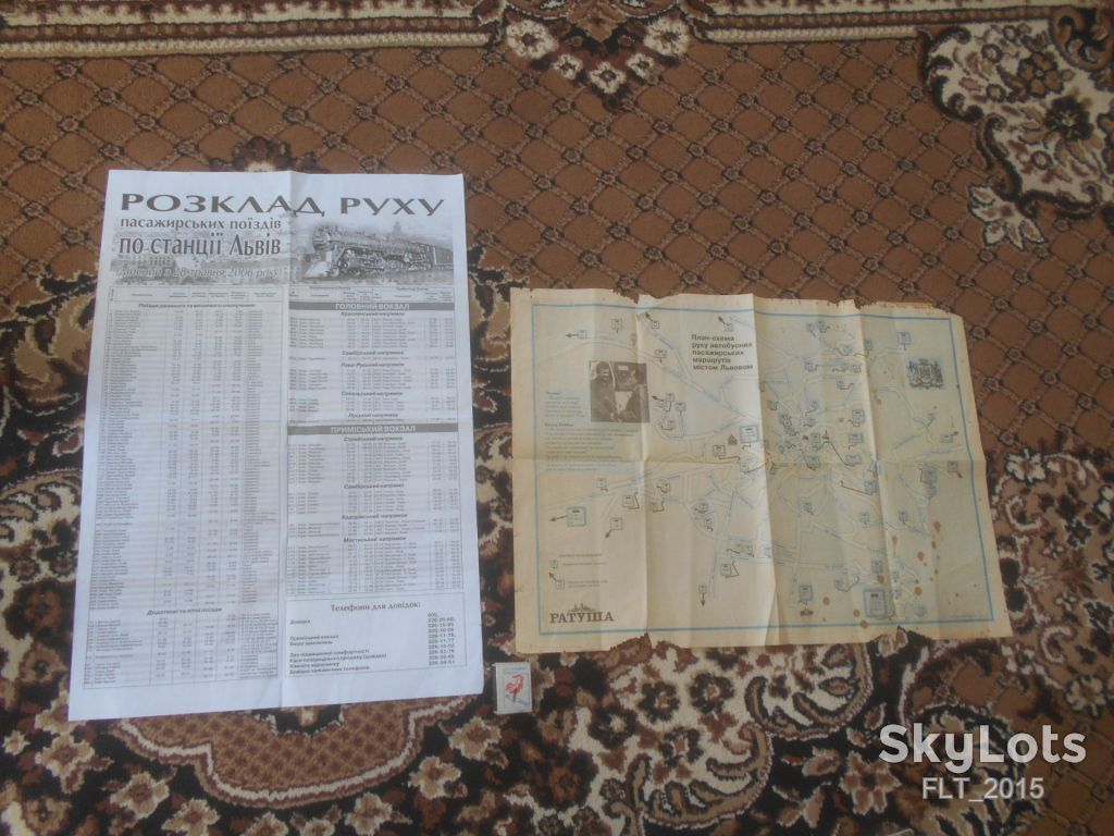 Подборка материала по движению транспорта в городе Львов - фото фото фото 1